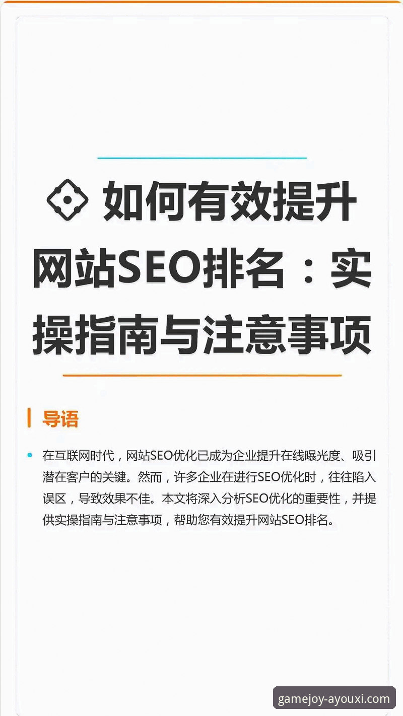 爱游戏APP娱乐平台怎么下载？行业趋势与实操指南全解析
