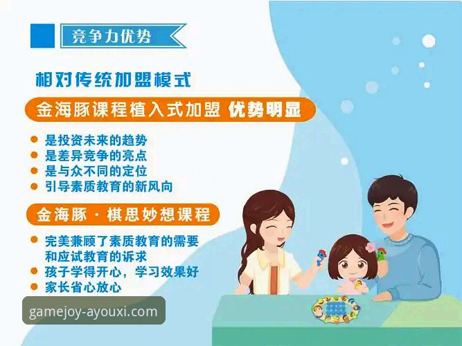 解析爱游戏APP登录页面的3大核心优势与5步高效使用指南