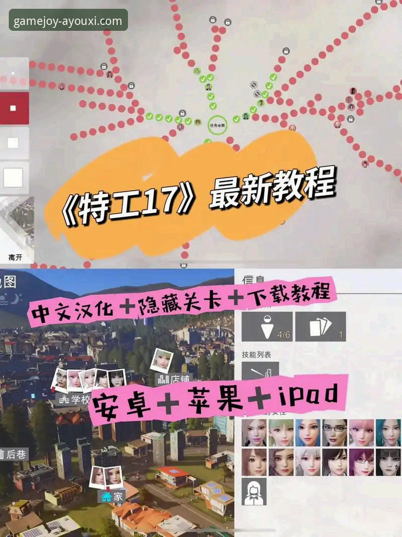 爱游戏平台APK下载与安全使用全教程