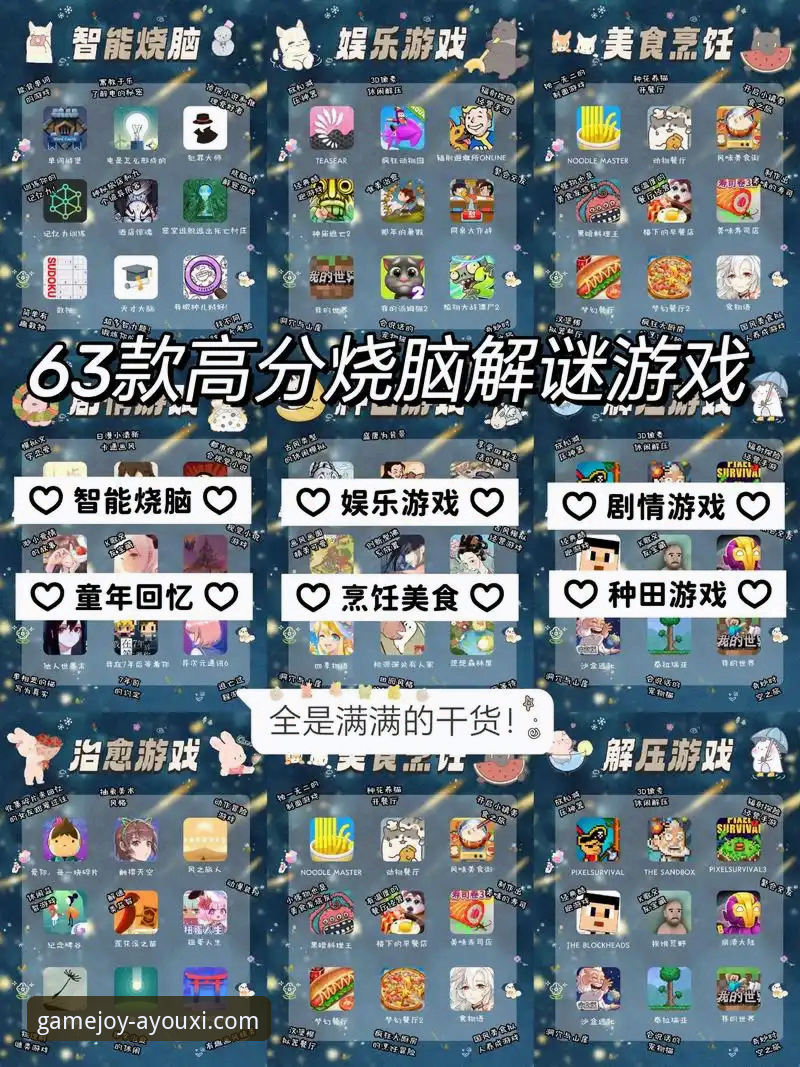 如何通过爱游戏APP游戏下载推荐，开启你的次世代娱乐新纪元？